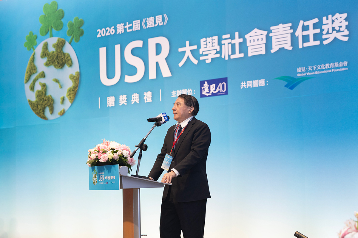 許泰文校長代表邱昱嘉老師團隊執行的「從教室走進流域的永續課程：集水區經營－環境永續規劃與設計」方案上台致詞