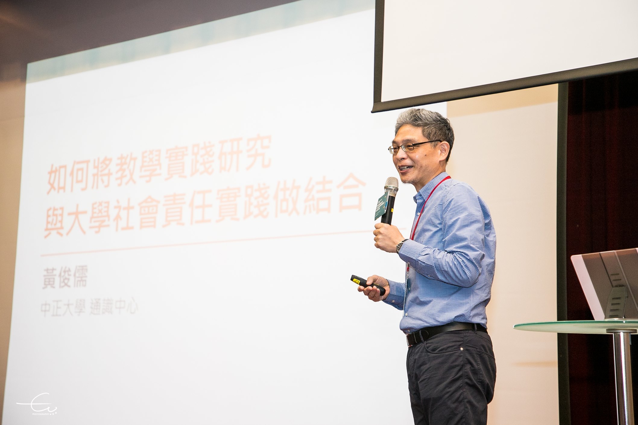 黃俊儒教授期望透過強化大學的教學以落實場域及時代脈動的連結