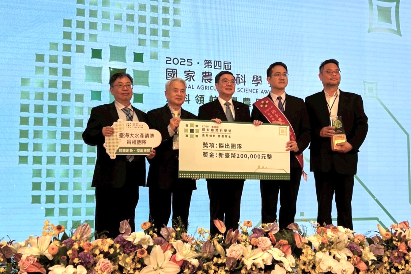 行政院長卓榮泰頒發2025國家農業科學獎予臺海大水產遺傳育種團隊(左至右為龔紘毅副教授、吳金洌講座教授、卓榮泰院長、黃章文副教授及徐德華副教授)