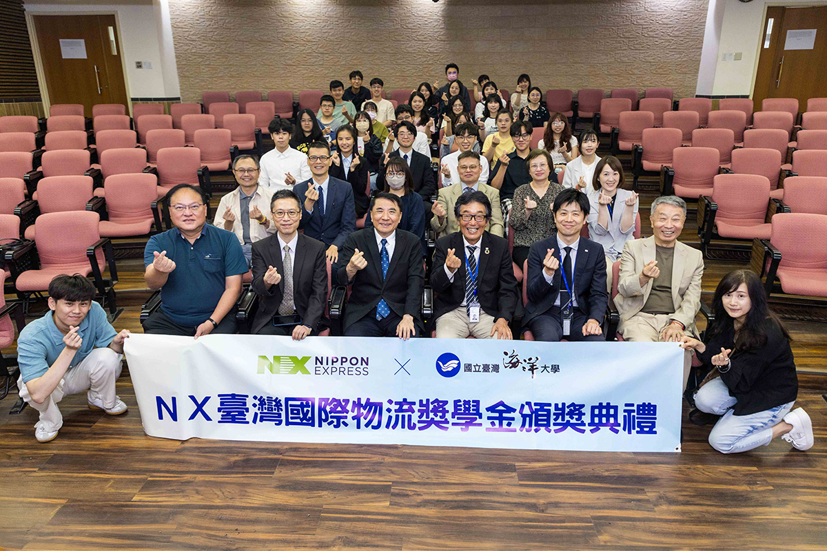 國立臺灣海洋大學於6月5日舉辦NX臺灣國際物流獎學金頒獎典禮