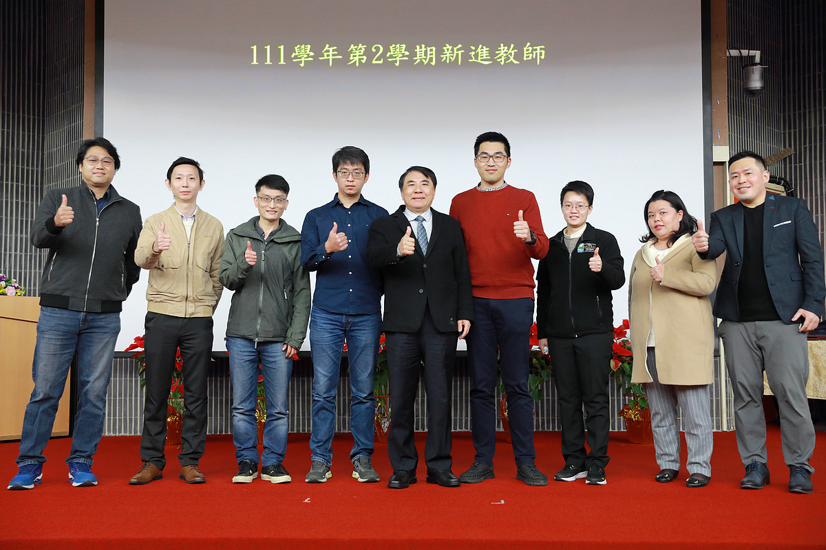 111學年度第2學期新聘教師