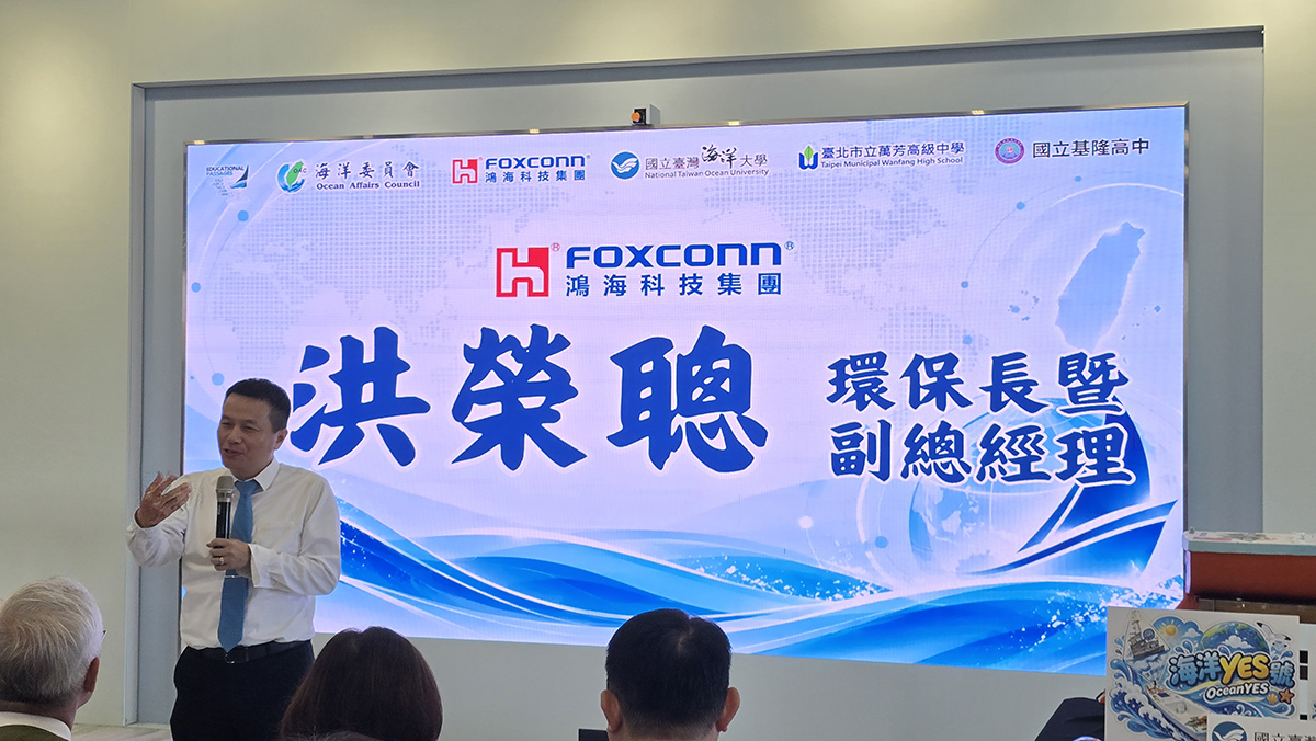 鴻海集團洪榮聰副總表示將持續深化與海大在科技與教育的連結