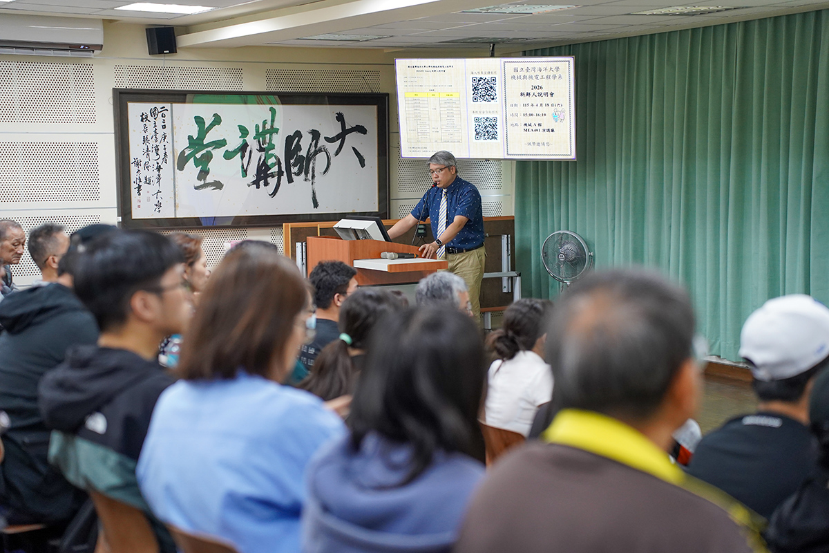 各學系也深入說明未來發展與職涯方向。