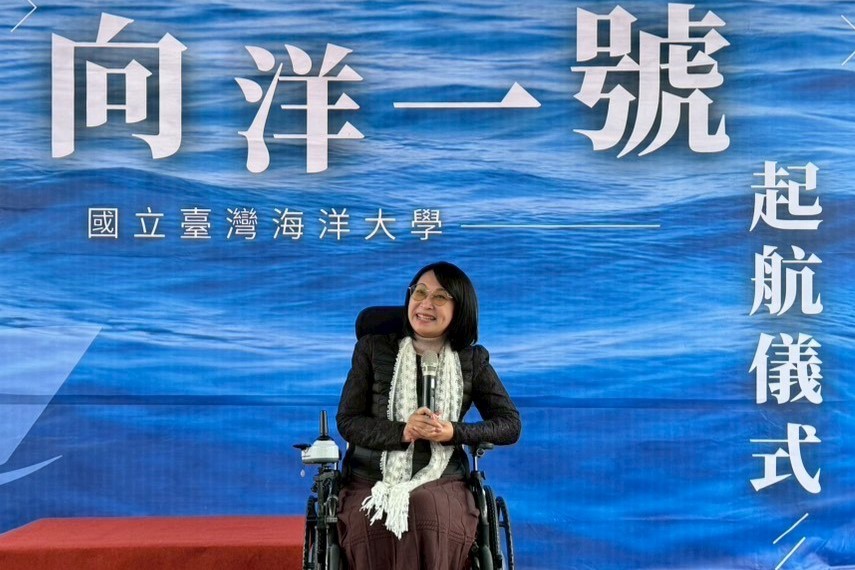 基隆市政府社會處楊玉欣處長強調「向洋一號」是「無障礙參與」精神的重要實踐