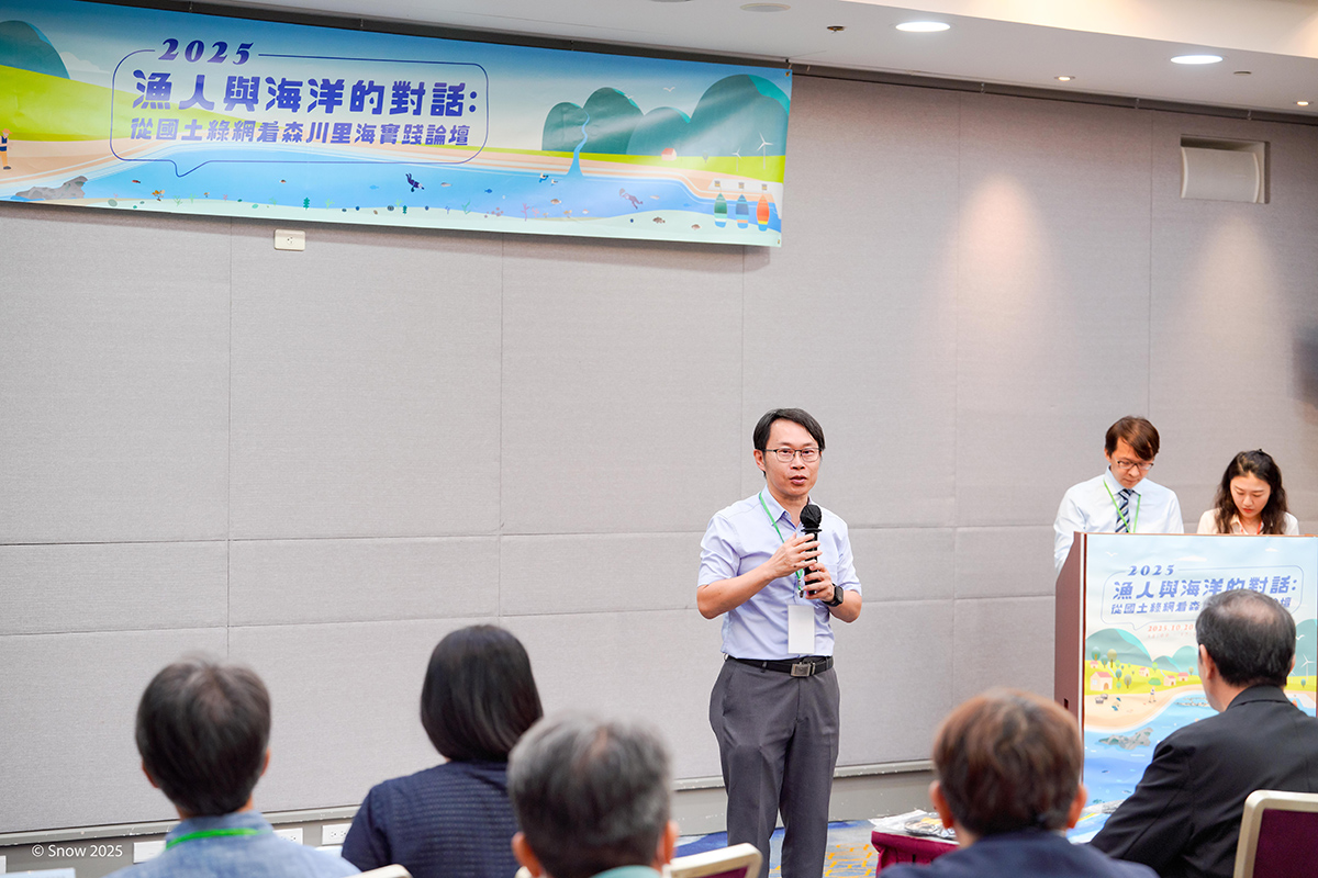 臺灣海洋大學李明安副校長於論壇致詞