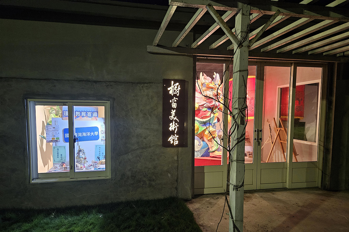 口湖濱海藝術季展期到8月31日歡迎來到社區欣賞下崙之美