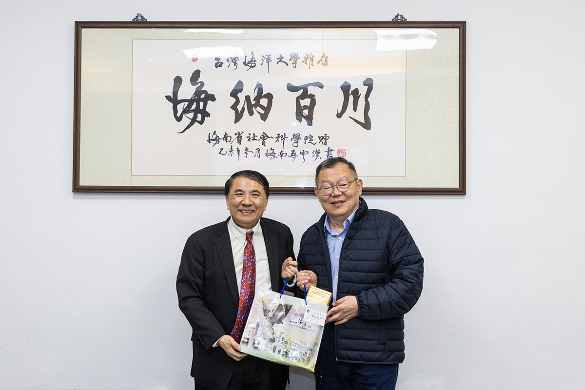 海大許泰文校長回贈紀念品予陽明交大林奇宏校長