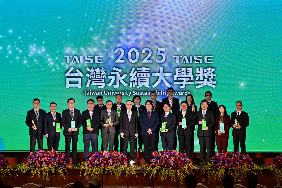 台灣永續大學獎獲獎學校合影