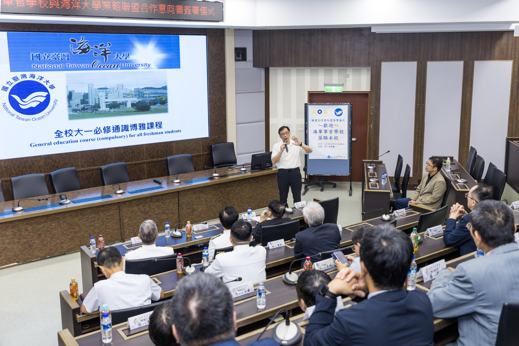 海資院蔡安益院長主持海洋科研合作座談會為兩校的合作對接聚焦