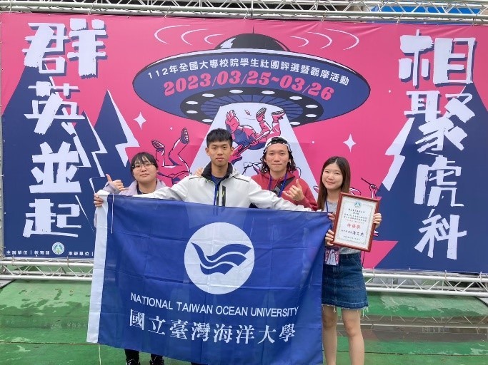曾子亮擔任社長時帶領樂水社榮獲112「體能（育）性社團組-特優獎」