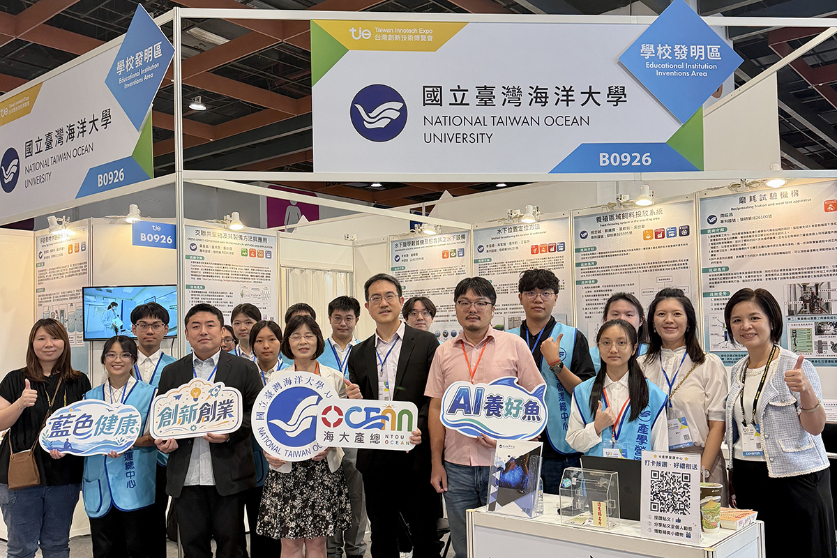 本次展出由海大產學營運總中心統籌