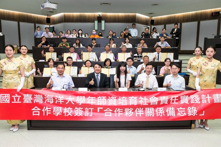 海大師培為在地留才實踐社會責任 與13校共構基隆學體系嘉惠學子