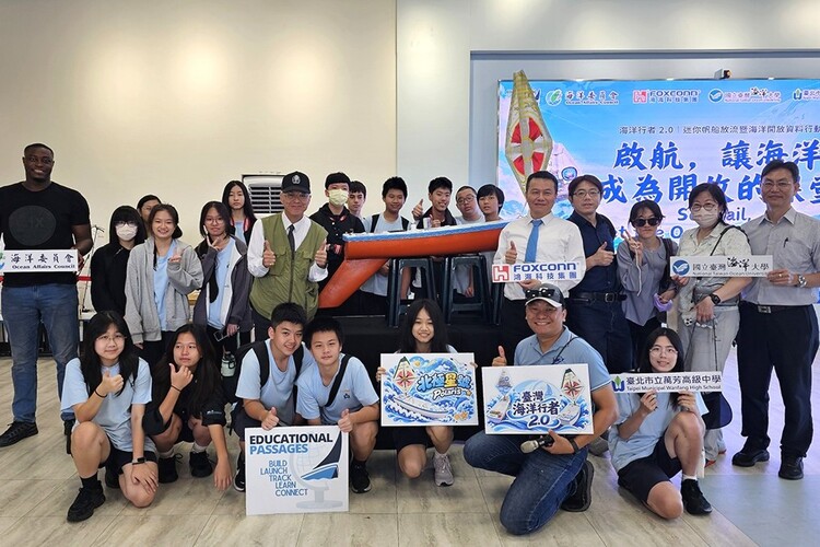 「臺灣海洋行者2.0」計畫-迷你帆船放流暨海洋開放資料行動