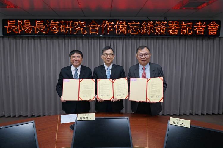 海大攜手基隆長庚醫院 大數據與材料技術推升生醫科研量能