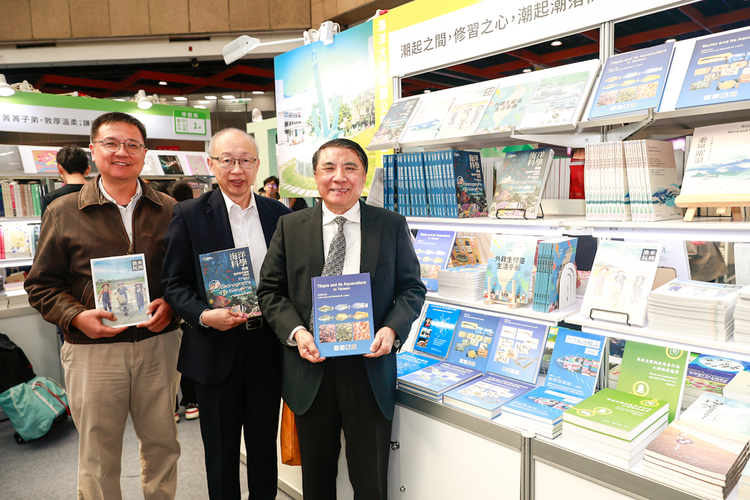 海大亮相2026台北國際書展 以海洋科研與永續視界展現大學之道
