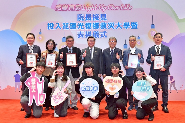 行政院長卓榮泰1月26日接見投入花蓮光復鄉救災大學代表暨表揚儀式(來源：行政院)