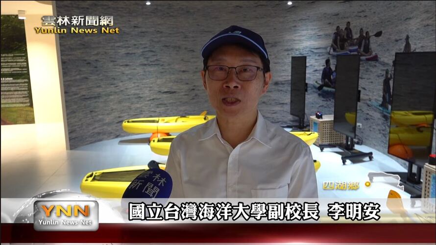 國立臺灣海洋大學海洋教育暑期營隊 認識家鄉體驗食漁 雲林新聞網