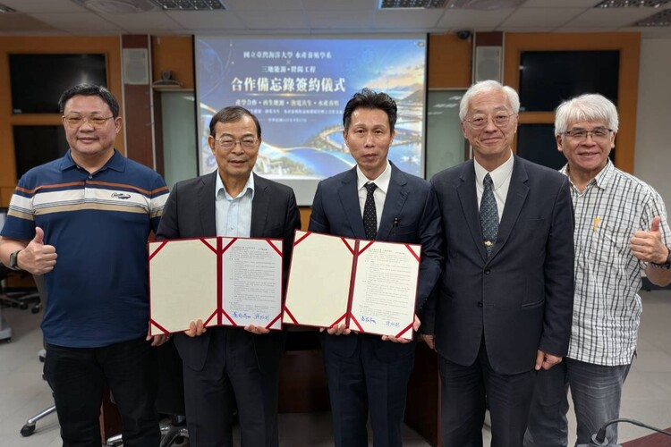 國立臺灣海洋大學水產養殖學系與三地能源股份有限公司、陞陽工程股份有限公司於9月17日舉行合作備忘錄簽約儀式。