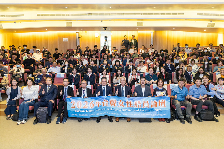 國立臺灣海洋大學與國立韓國海洋大學於10月14-15日舉辦為期兩天的「臺韓女性船員工作坊與論壇」。