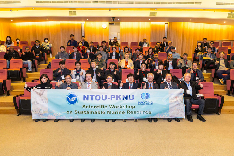 海大與釜慶大學於1月13日舉辦「永續海洋資源」國際學術研討會。