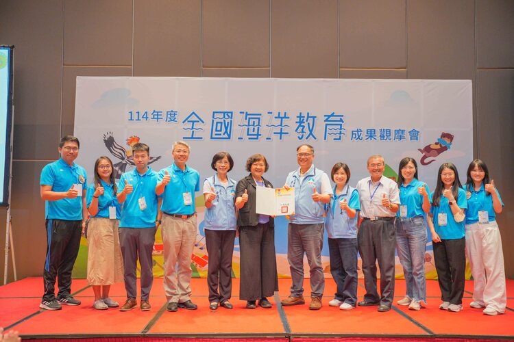 海大與國教署攜手全國22縣市深耕海洋教育 逾200位夥伴齊聚金門